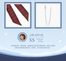 画像13: 【原神 289pt】原神　タルタリヤイメージ　ニット　特典アクスタ付き【期間限定】【予約9月中旬】 (13)