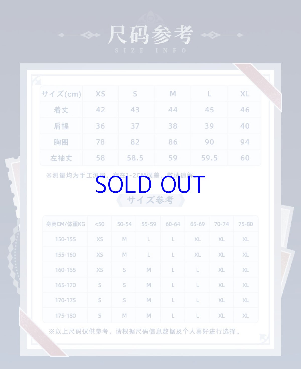 画像15: 原神　タルタリヤイメージ　ニット　特典アクスタ付き【期間限定】【予約9月中旬】 (15)