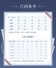 画像15: 【原神 289pt】原神　タルタリヤイメージ　ニット　特典アクスタ付き【期間限定】【予約9月中旬】 (15)