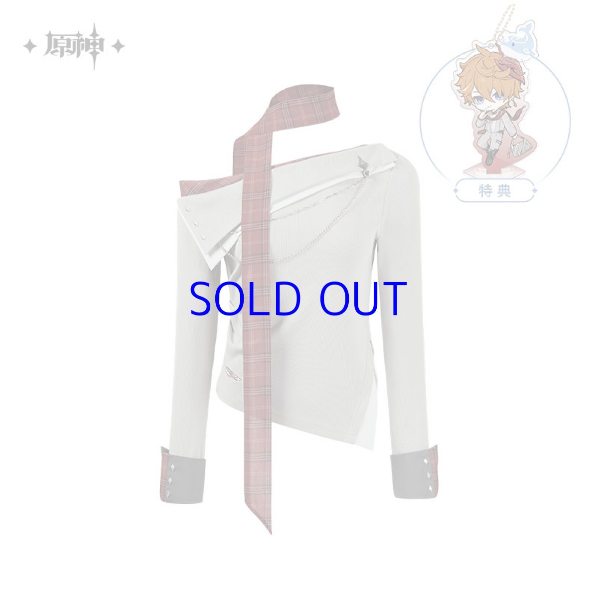 画像2: 原神　タルタリヤイメージ　ニット　特典アクスタ付き【期間限定】【予約9月中旬】 (2)