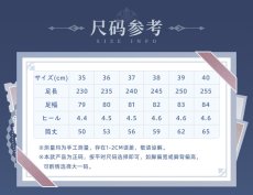 画像14: 【原神 499pt】原神　タルタリヤイメージ　ロングブーツ　特典アクスタ付き【期間限定】【予約8月下旬】 (14)