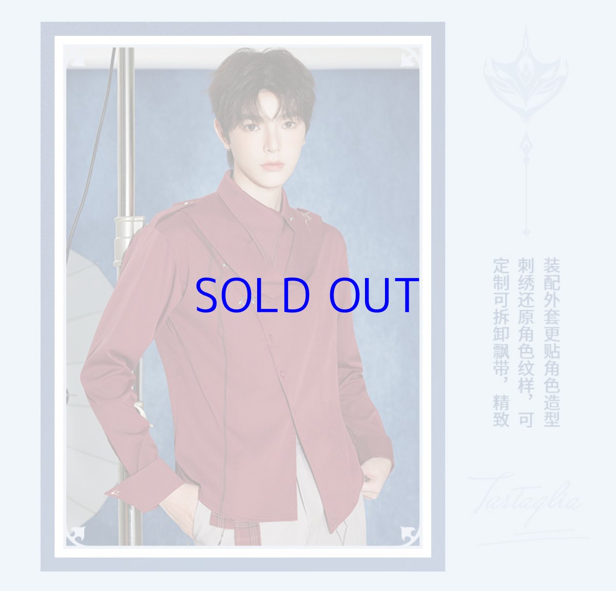 画像9: 原神　タルタリヤイメージ　シャツ　特典アクスタ付き【期間限定】【予約9月中旬】 (9)