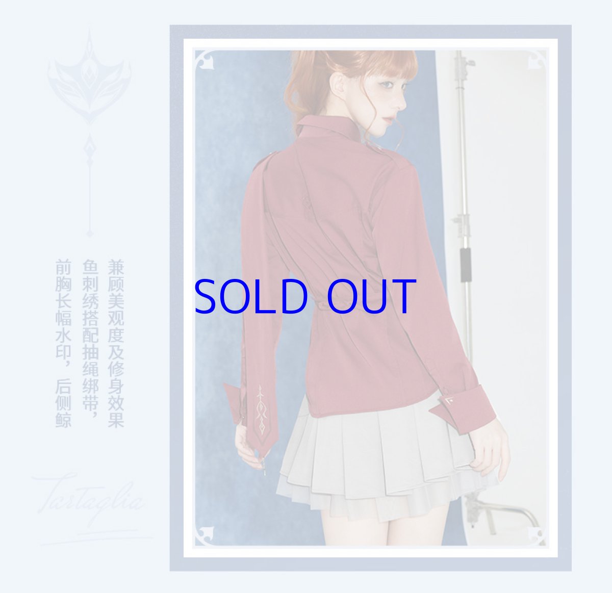 画像11: 原神　タルタリヤイメージ　シャツ　特典アクスタ付き【期間限定】【予約9月中旬】 (11)