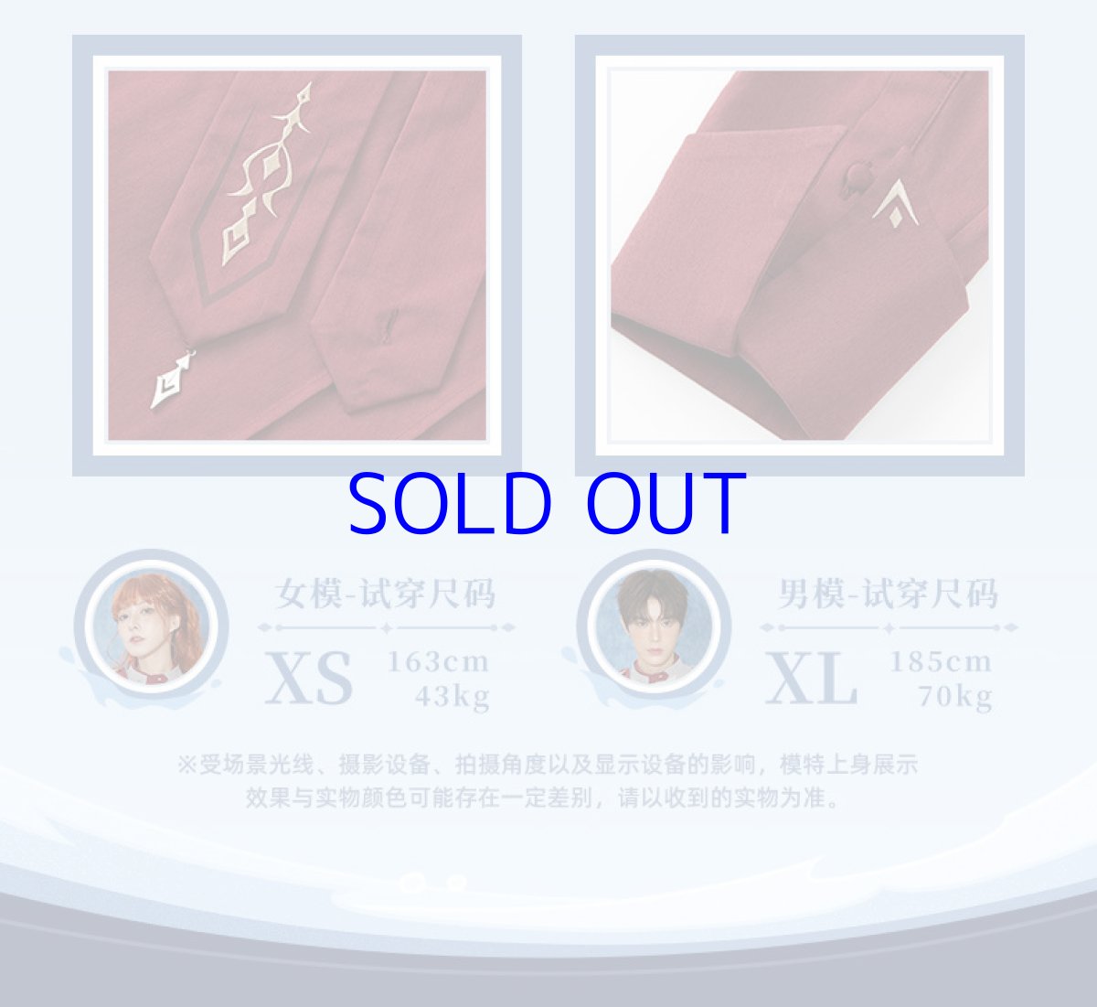 画像13: 原神　タルタリヤイメージ　シャツ　特典アクスタ付き【期間限定】【予約9月中旬】 (13)