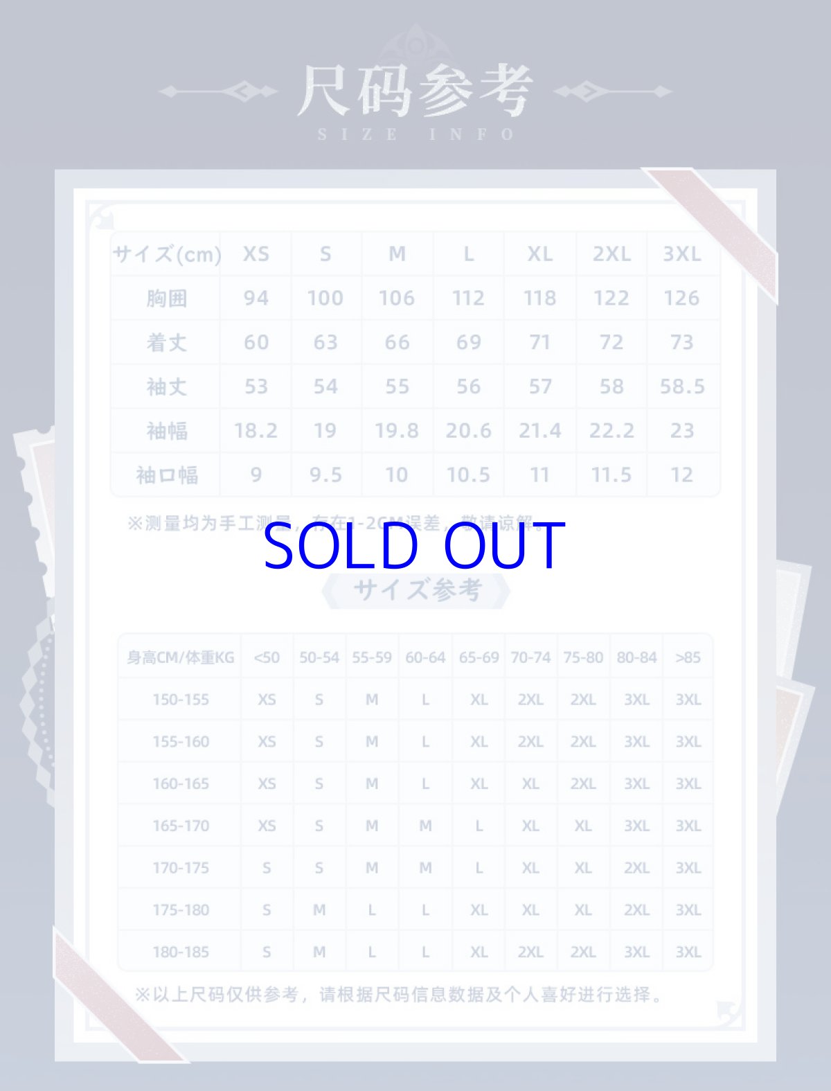 画像16: 原神　タルタリヤイメージ　シャツ　特典アクスタ付き【期間限定】【予約9月中旬】 (16)