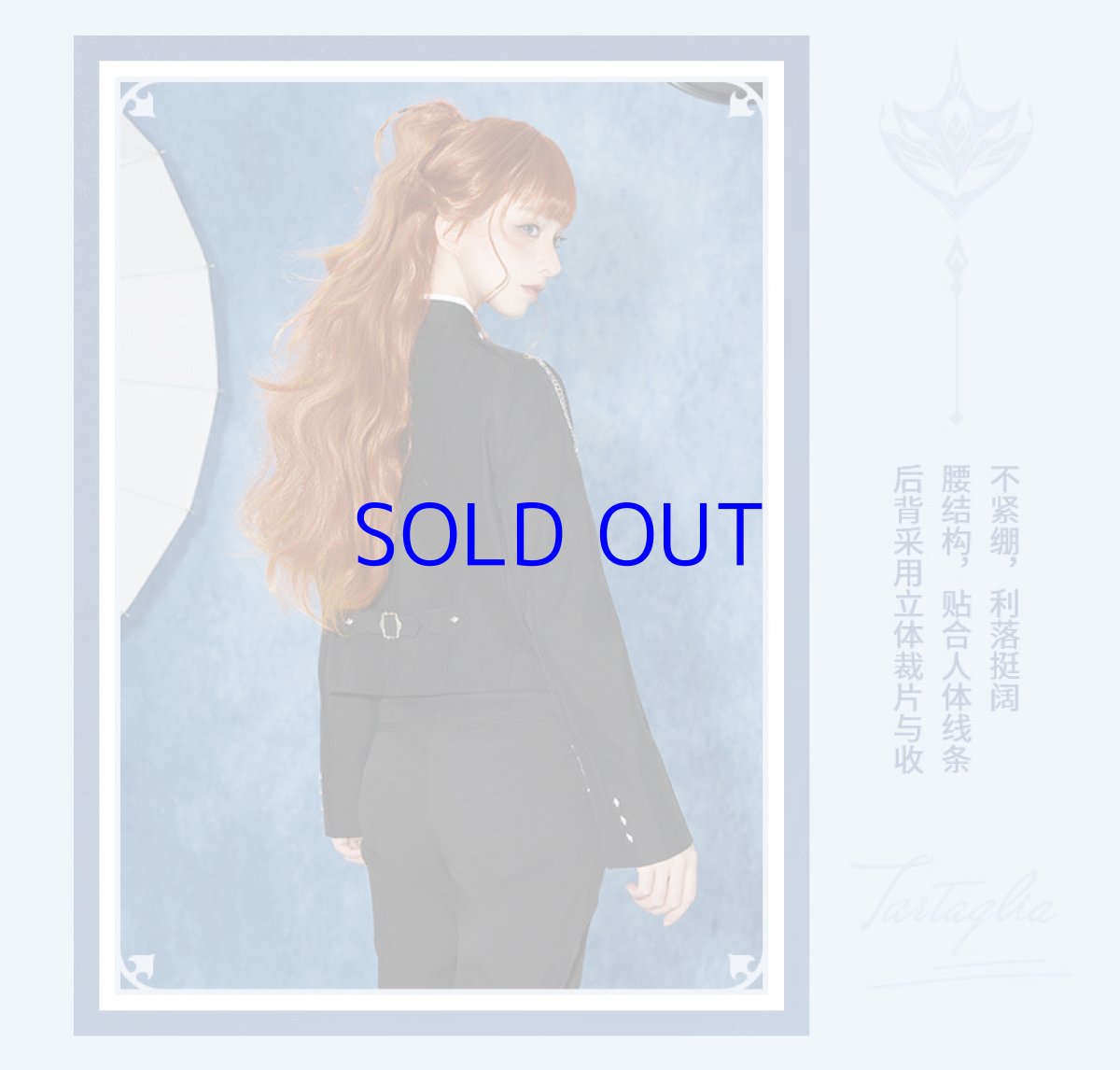 画像9: 原神　タルタリヤイメージ　ジャケット　特典アクスタ付き【期間限定】【予約9月中旬】 (9)