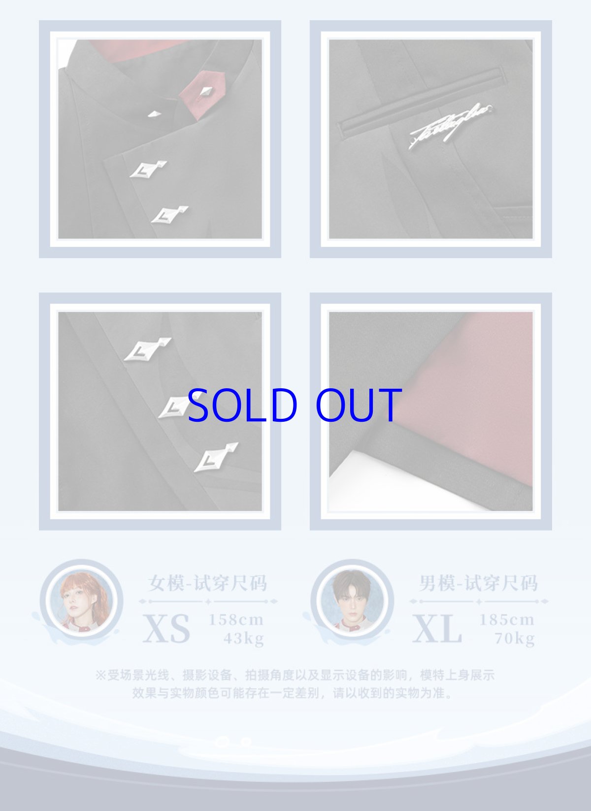 画像13: 原神　タルタリヤイメージ　ジャケット　特典アクスタ付き【期間限定】【予約9月中旬】 (13)