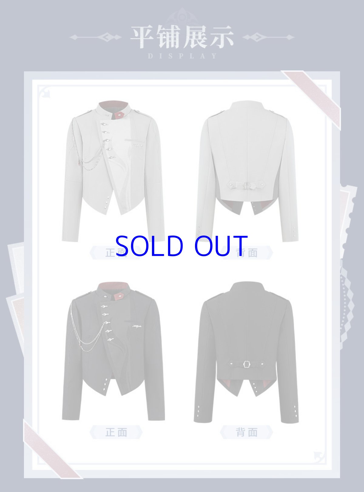 画像14: 原神　タルタリヤイメージ　ジャケット　特典アクスタ付き【期間限定】【予約9月中旬】 (14)