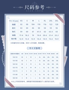 画像15: 【原神 499pt】原神　タルタリヤイメージ　ジャケット　特典アクスタ付き【期間限定】【予約9月中旬】 (15)