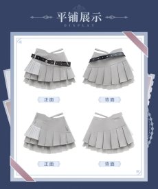 画像13: 【原神 329pt】原神　タルタリヤイメージ　スカート　特典アクスタ付き【期間限定】【予約9月中旬】 (13)