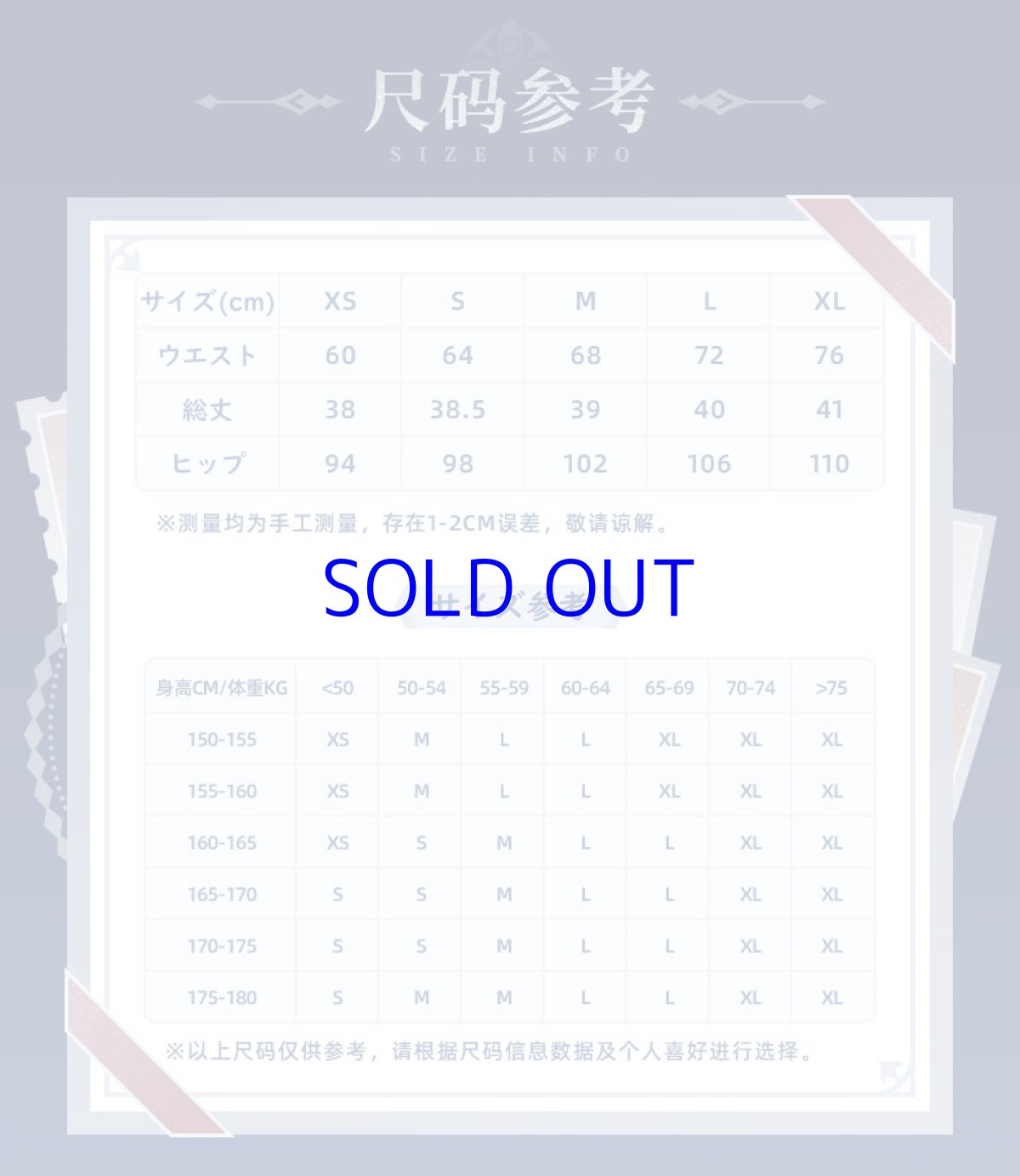 画像14: 原神　タルタリヤイメージ　スカート　特典アクスタ付き【期間限定】【予約9月中旬】 (14)