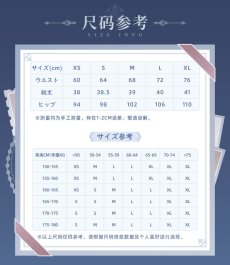 画像14: 【原神 329pt】原神　タルタリヤイメージ　スカート　特典アクスタ付き【期間限定】【予約9月中旬】 (14)