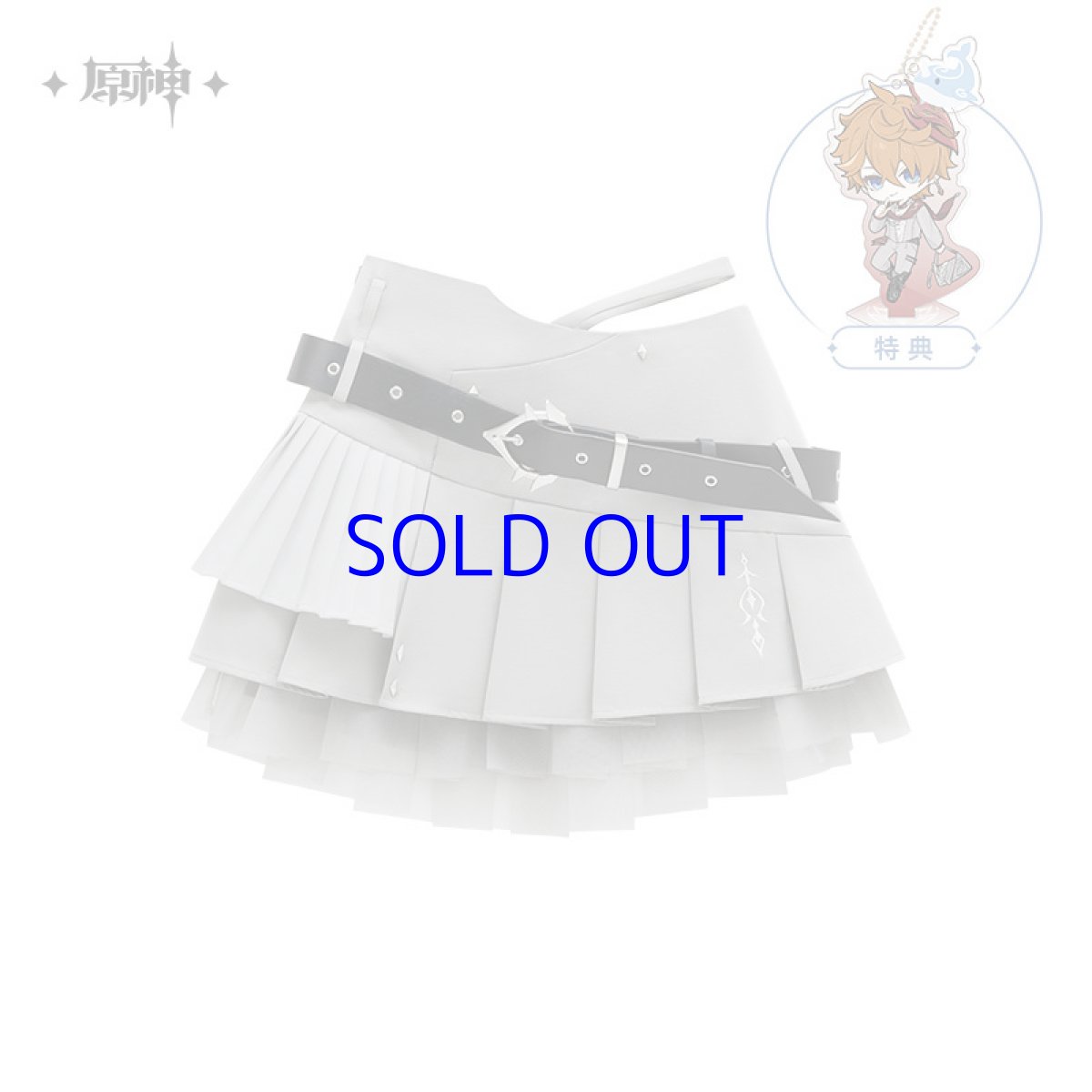 画像2: 原神　タルタリヤイメージ　スカート　特典アクスタ付き【期間限定】【予約9月中旬】 (2)