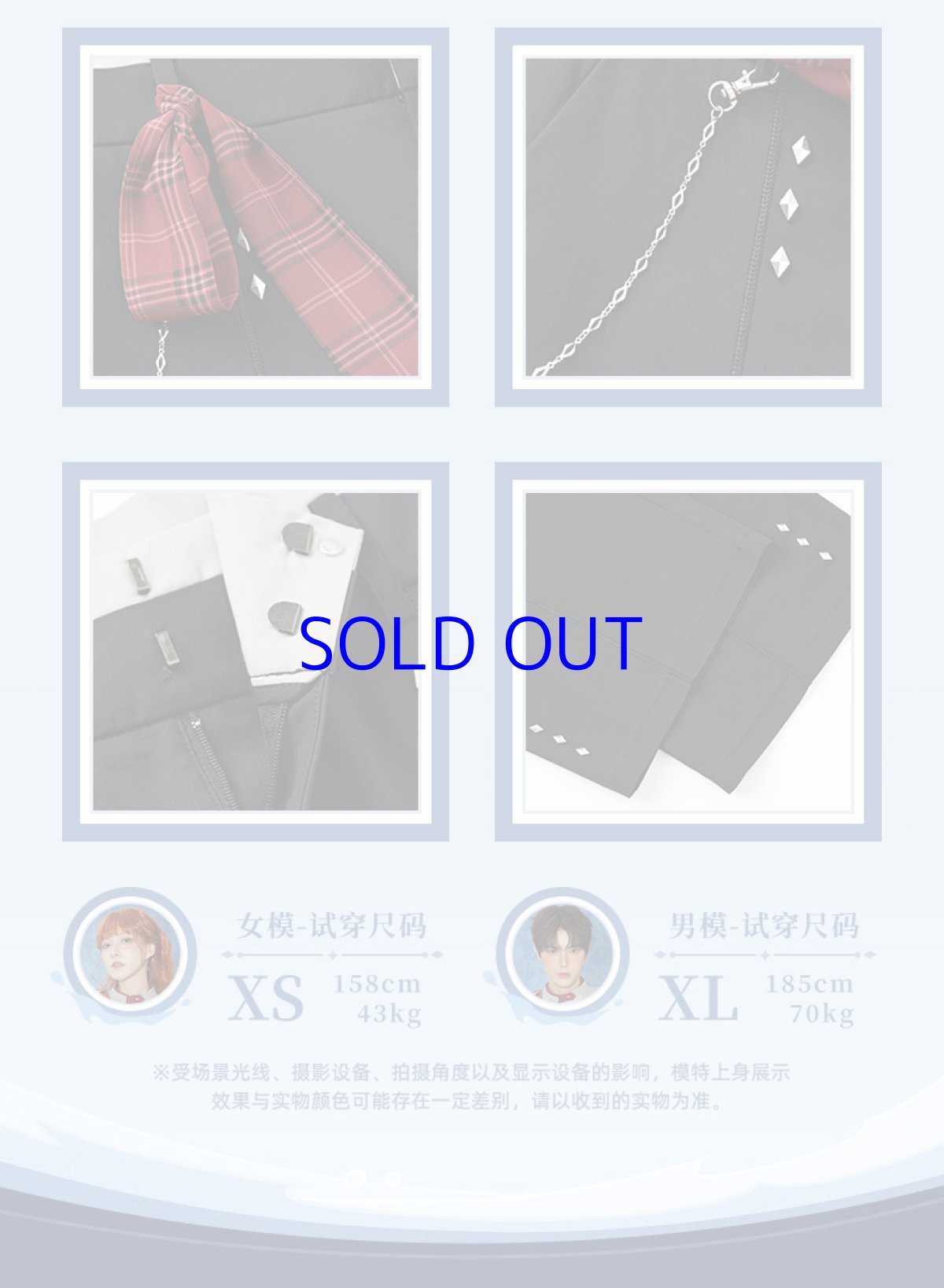 画像15: 原神　タルタリヤイメージ　パンツ　特典アクスタ付き【期間限定】【予約9月中旬】 (15)