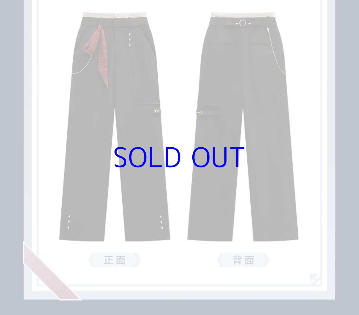 画像17: 原神　タルタリヤイメージ　パンツ　特典アクスタ付き【期間限定】【予約9月中旬】 (17)