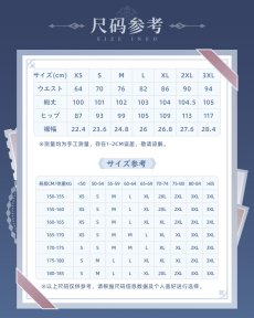 画像18: 【原神 359pt】原神　タルタリヤイメージ　パンツ　特典アクスタ付き【期間限定】【予約9月中旬】 (18)