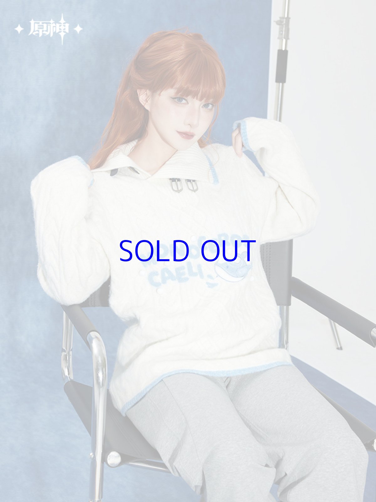 画像1: 原神　タルタリヤイメージ　セーター　特典アクスタ付き【期間限定】【予約9月下旬】 (1)