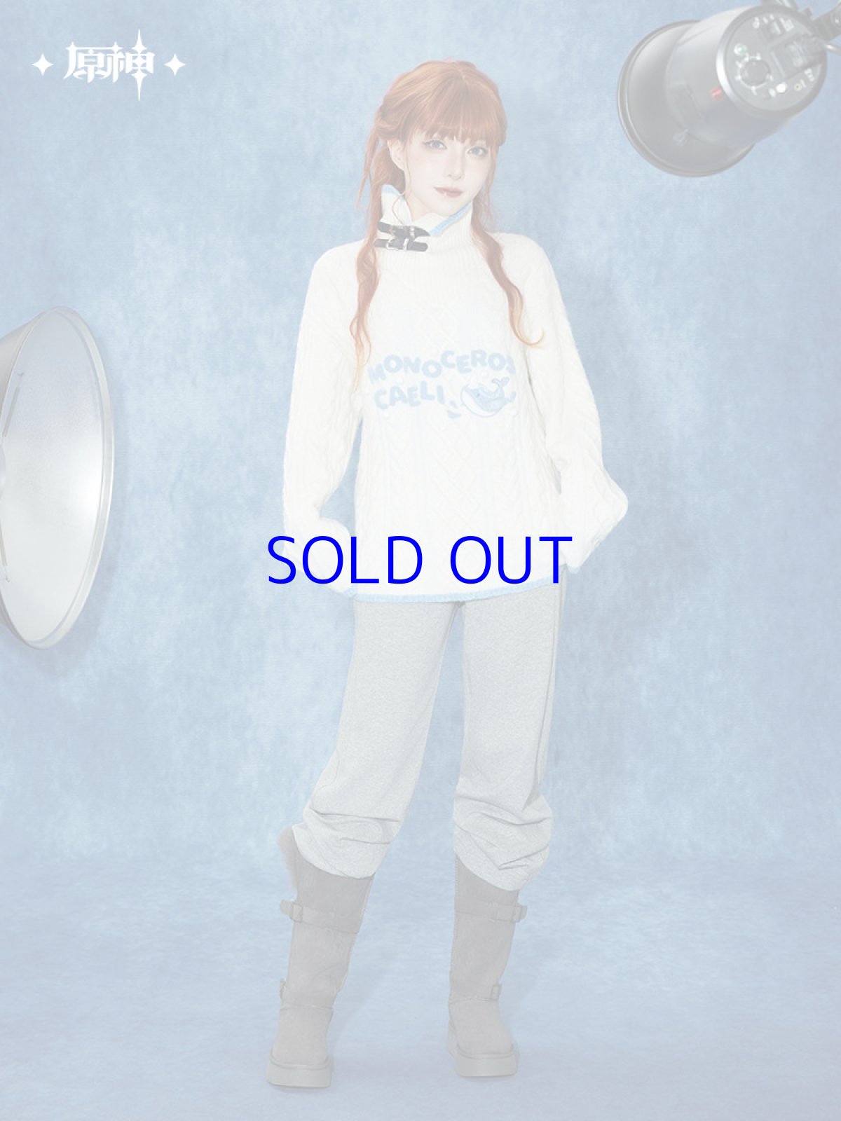 画像4: 原神　タルタリヤイメージ　セーター　特典アクスタ付き【期間限定】【予約9月下旬】 (4)