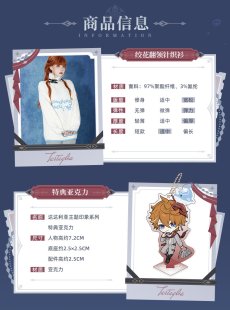 画像7: 【原神 329pt】原神　タルタリヤイメージ　セーター　特典アクスタ付き【期間限定】【予約9月下旬】 (7)