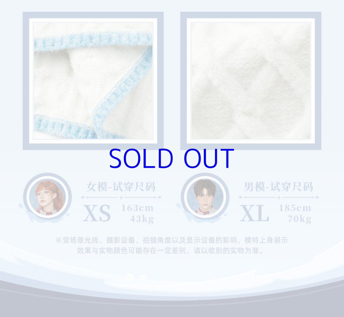 画像12: 原神　タルタリヤイメージ　セーター　特典アクスタ付き【期間限定】【予約9月下旬】 (12)