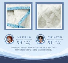 画像12: 【原神 329pt】原神　タルタリヤイメージ　セーター　特典アクスタ付き【期間限定】【予約9月下旬】 (12)