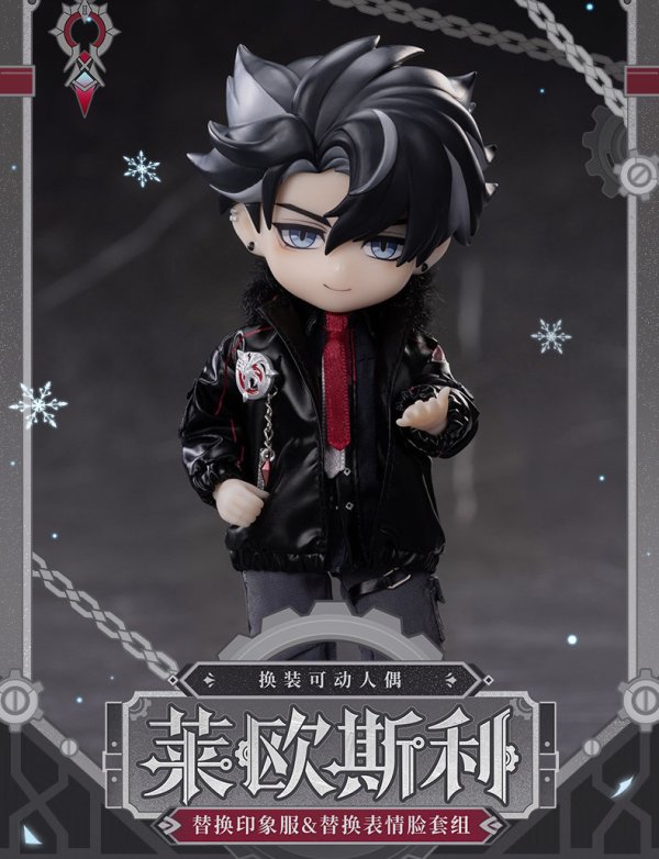原神 298pt】原神 リオセスリ PICCODO 可動フィギュア専用 着せ替え