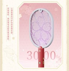 画像9: 【原神 69pt】原神　八重神子イメージ　蚊取りラケット【特殊航空便、船便】【予約8月上旬】 (9)