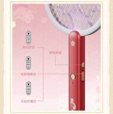 画像10: 【原神 69pt】原神　八重神子イメージ　蚊取りラケット【特殊航空便、船便】【予約8月上旬】 (10)