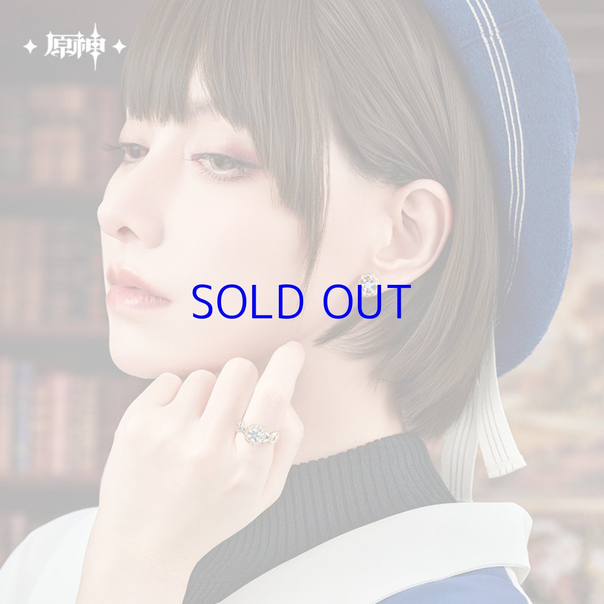 画像2: 原神　輝夜華宴・放浪者　アクセサリーセット【予約9月上旬】 (2)