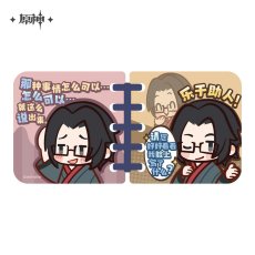 画像2: 【原神 38pt】原神　淵上　豆本キーホルダー【予約8月下旬】 (2)