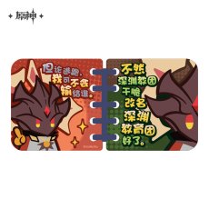 画像4: 【原神 38pt】原神　淵上　豆本キーホルダー【予約8月下旬】 (4)