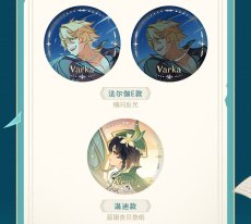 画像4: 【原神 18pt】原神　Another Prologue　缶バッジ【予約8月上旬】 (4)