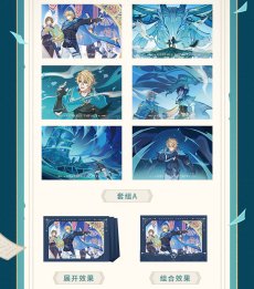 画像2: 【原神 38pt】原神　Another Prologue　ポストカードセット（2種類）【予約8月中旬】 (2)