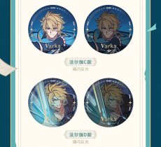 画像3: 【原神 18pt】原神　Another Prologue　缶バッジ【予約8月上旬】 (3)