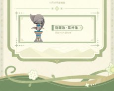 画像7: 【原神 621pt】原神　スメール　戦場の英姿　フィギュア　9点ボックス【予約9月上旬】 (7)