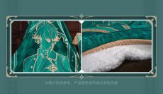 画像4: 【原神 199pt】原神　輝夜華宴・アルハイゼン　抱き枕＆ブランケットセット【予約9月上旬】 (4)