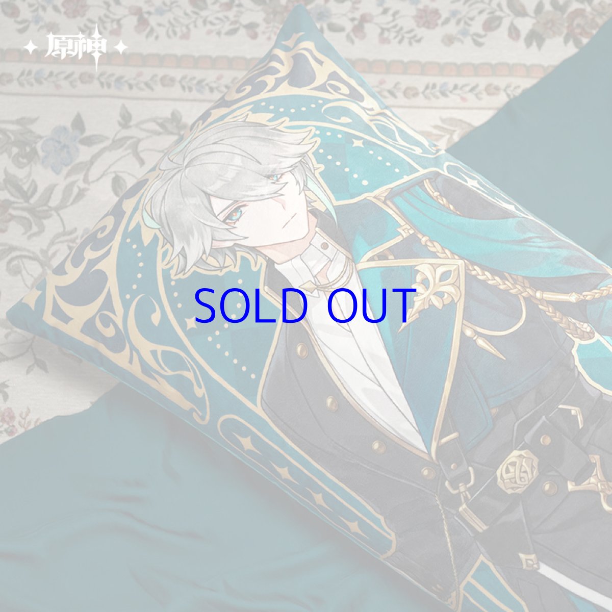 画像3: 原神　輝夜華宴　抱き枕　Vol.2【予約9月上旬】 (3)