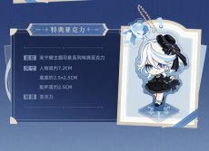 画像2: 【原神 299pt】原神　フリーナイメージ　長袖シャツ　特典アクスタ付き【予約10月下旬】 (2)