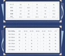 画像16: 【原神 299pt】原神　フリーナイメージ　長袖シャツ　特典アクスタ付き【予約10月下旬】 (16)