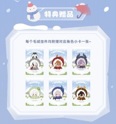 画像2: 【原神 79pt】原神　雪中嬉楽　ぬいぐるみバッグチャーム　特典カード付き【予約8月上旬】 (2)