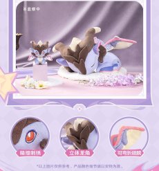 画像5: 【原神 159pt】原神　ドゥリン・物語の中の龍の子　ぬいぐるみ【予約10月中旬】 (5)