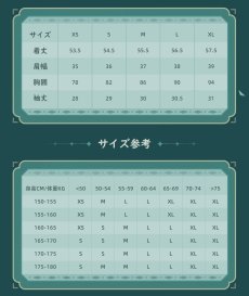 画像15: 【原神 249pt】原神　アルハイゼンイメージ　ニット　特典アクスタ付き【期間限定】【予約10月中旬】 (15)