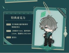 画像2: 【原神 169pt】原神　アルハイゼンイメージ　折りたたみ傘　特典アクスタ付き【予約8月上旬】 (2)