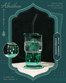 画像8: 【原神 169pt】原神　アルハイゼンイメージ　ストロー付きタンブラーセット【予約7月下旬】 (8)