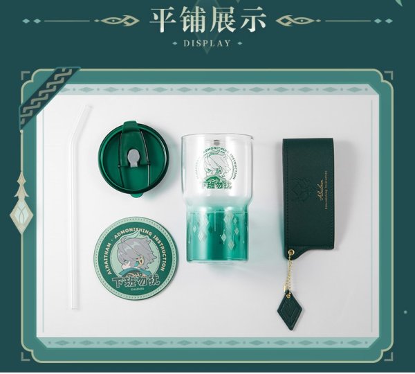 原神　オロルン　台湾限定 ヒートチェンジ ストロータンブラー 原神 アルハイゼンイメージ ストロー付きタンブラーセット - HAKUTEA