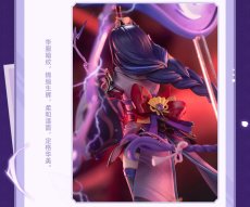 画像13: 原神　雷電将軍・一心浄土　1/7 フィギュア　特典付き【予約2027年10月】 (13)