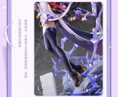 画像16: 原神　雷電将軍・一心浄土　1/7 フィギュア　特典付き【予約2027年10月】 (16)