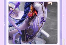 画像17: 原神　雷電将軍・一心浄土　1/7 フィギュア　特典付き【予約2027年10月】 (17)