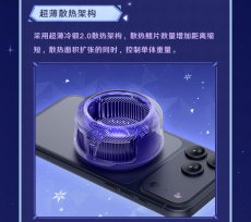 画像9: 【原神 309pt】原神　スカークモチーフ　スマホ冷却ファンセット【予約10月上旬】 (9)