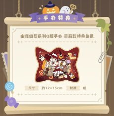 画像2: 原神　幽夜綺想　クレー　ミニフィギュア　特典色紙付き【予約2027年6月】 (2)